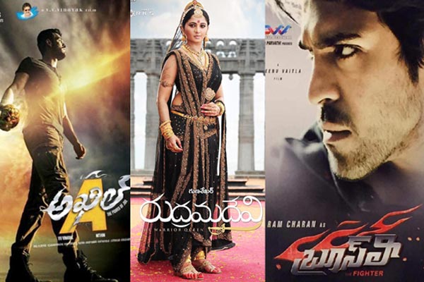 akhil movie,brucelee,ram charan,rudhramadevi,shivam  అక్టోబర్ లో అసలైన జోరు!